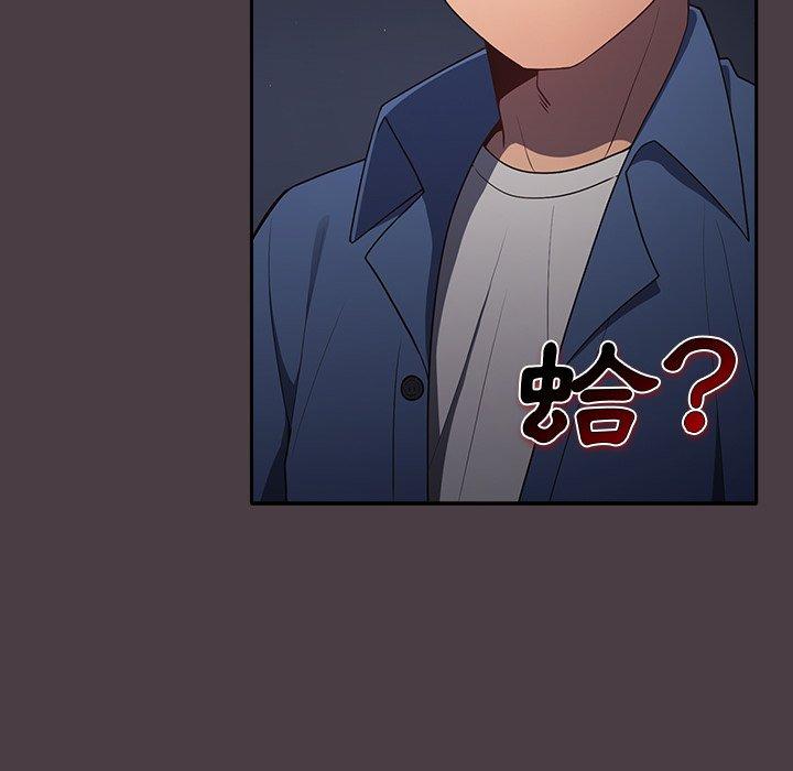 148P - 游戏不能这样玩/游戏规则我来定