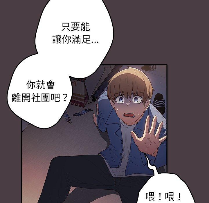 152P - 游戏不能这样玩/游戏规则我来定