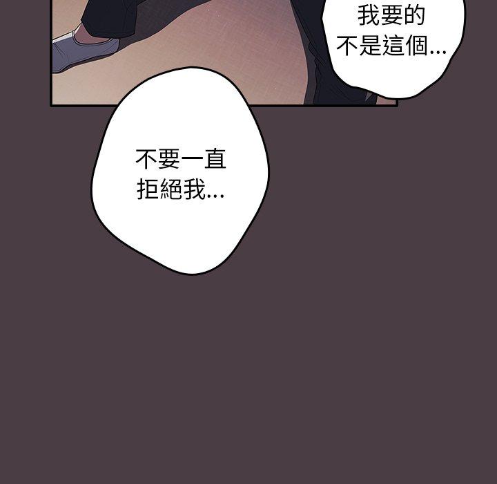153P - 游戏不能这样玩/游戏规则我来定