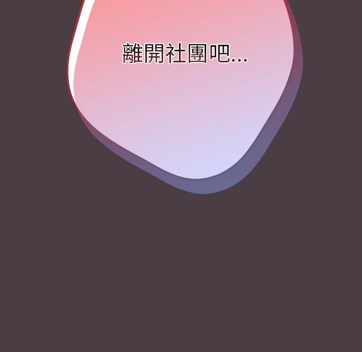 157P - 游戏不能这样玩/游戏规则我来定