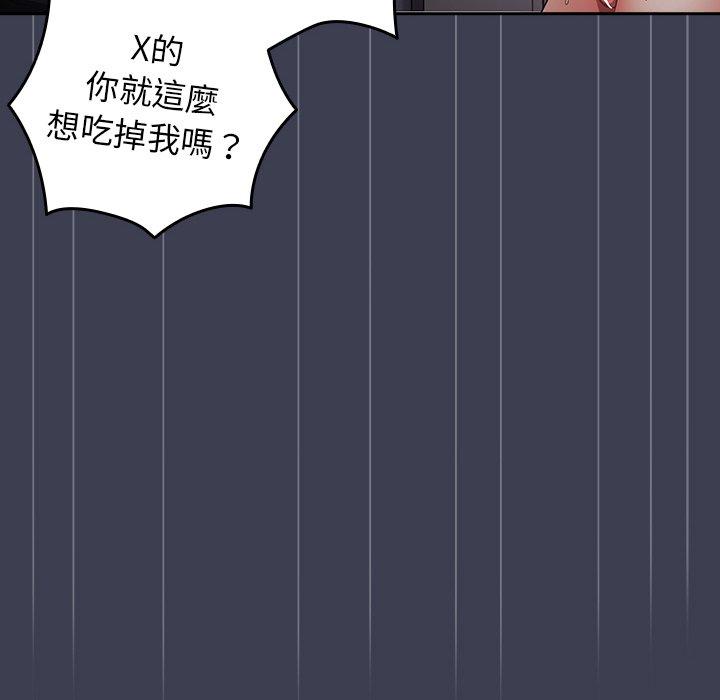 20P - 游戏不能这样玩/游戏规则我来定