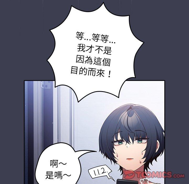 21P - 游戏不能这样玩/游戏规则我来定