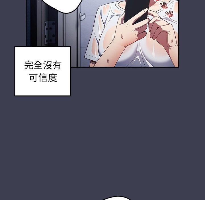22P - 游戏不能这样玩/游戏规则我来定