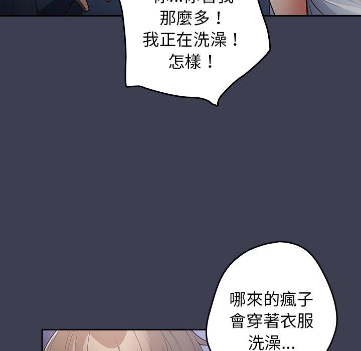 26P - 游戏不能这样玩/游戏规则我来定
