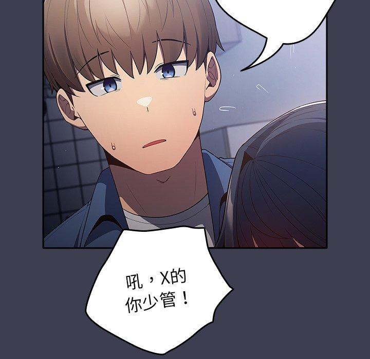 27P - 游戏不能这样玩/游戏规则我来定