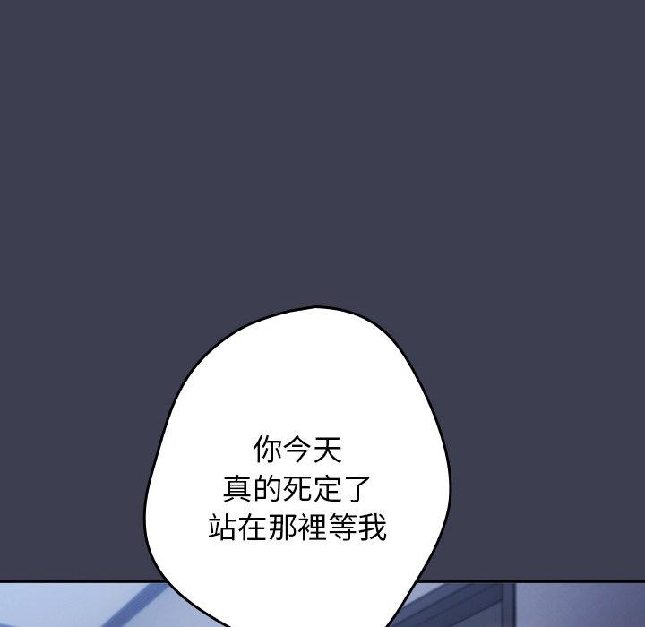 28P - 游戏不能这样玩/游戏规则我来定