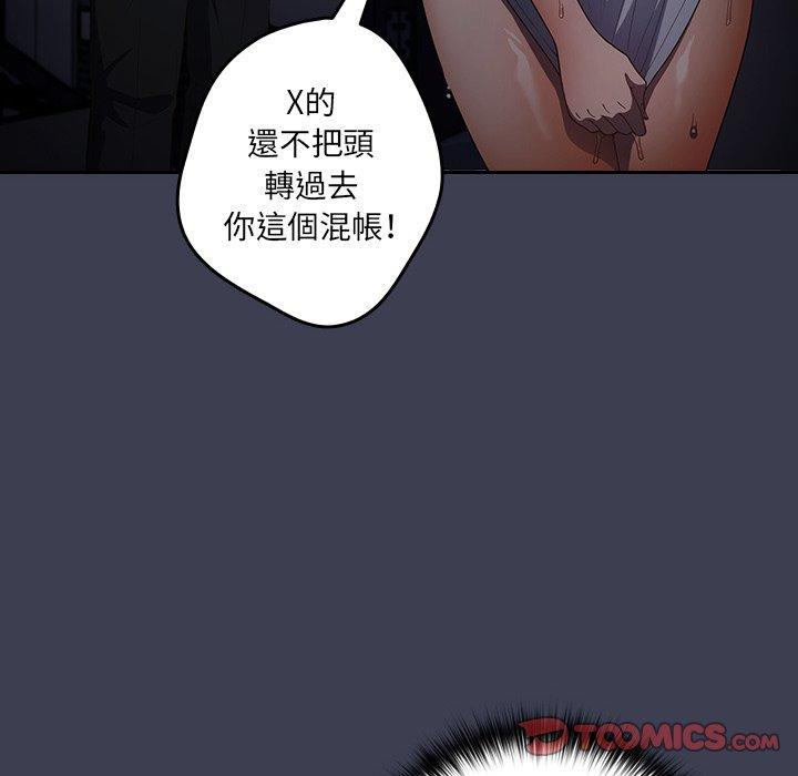 30P - 游戏不能这样玩/游戏规则我来定