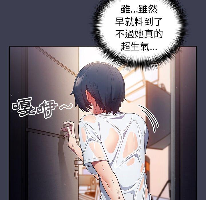 31P - 游戏不能这样玩/游戏规则我来定