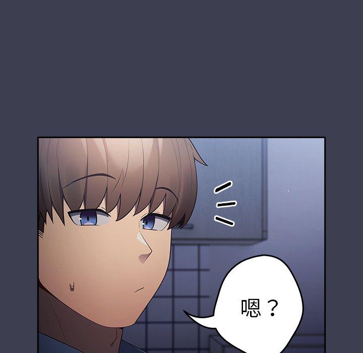 33P - 游戏不能这样玩/游戏规则我来定