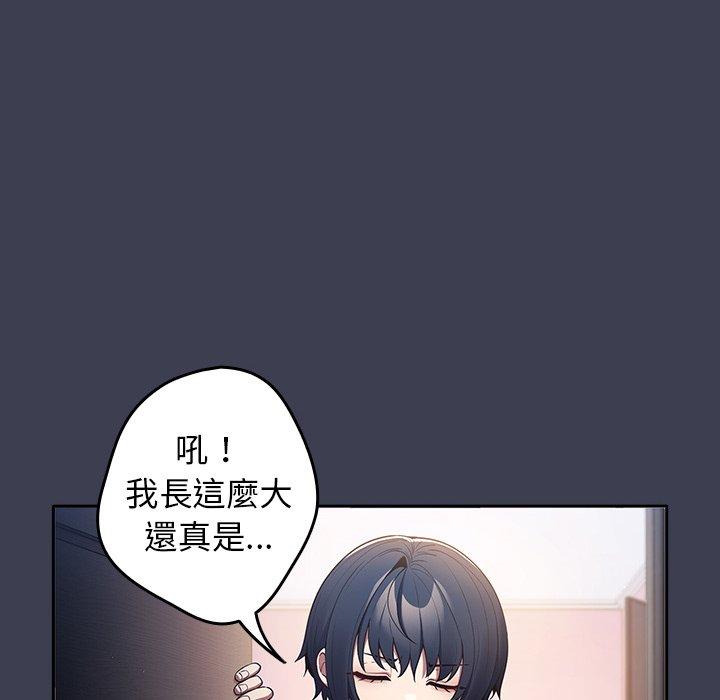 38P - 游戏不能这样玩/游戏规则我来定