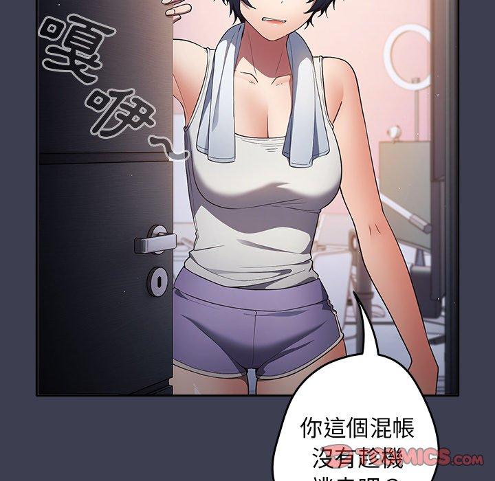 39P - 游戏不能这样玩/游戏规则我来定