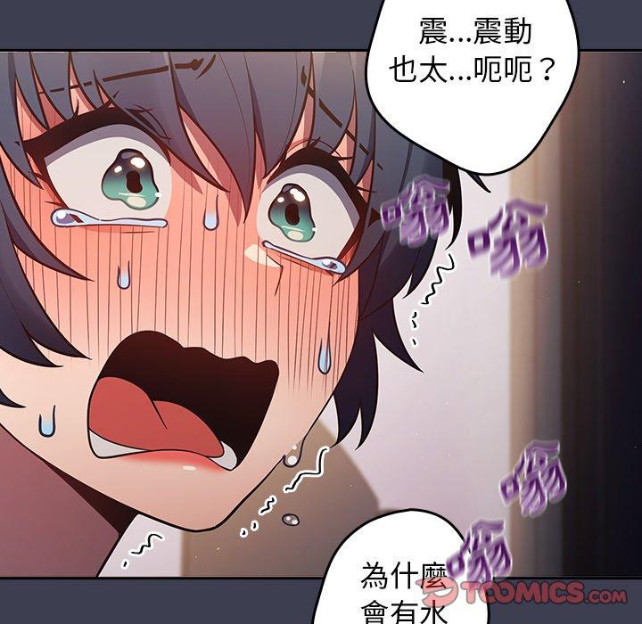 48P - 游戏不能这样玩/游戏规则我来定