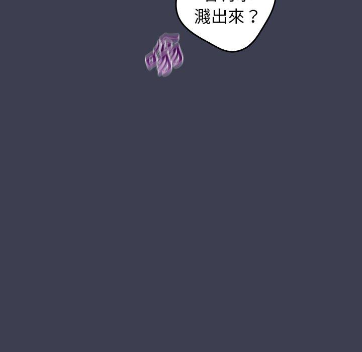 49P - 游戏不能这样玩/游戏规则我来定