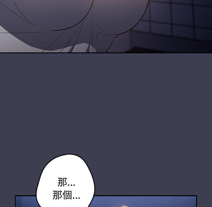 56P - 游戏不能这样玩/游戏规则我来定