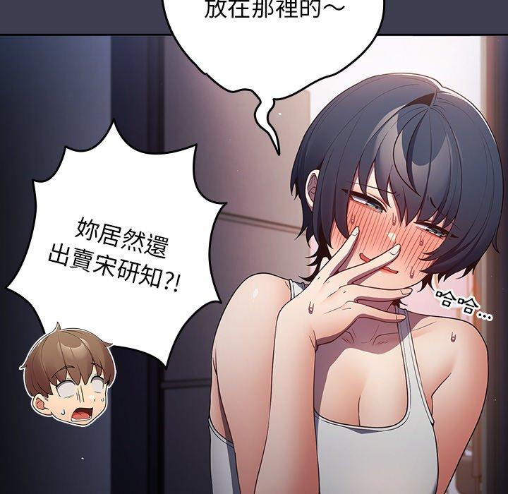 59P - 游戏不能这样玩/游戏规则我来定
