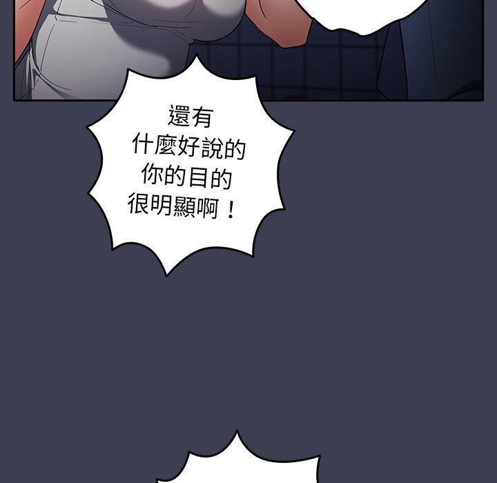 62P - 游戏不能这样玩/游戏规则我来定