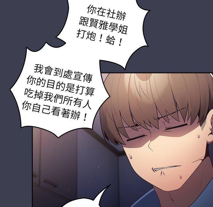 63P - 游戏不能这样玩/游戏规则我来定