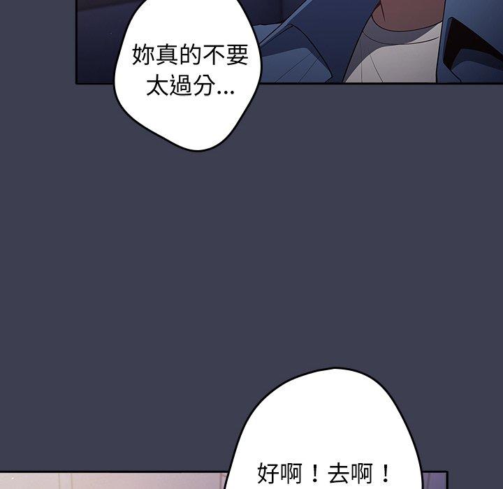 64P - 游戏不能这样玩/游戏规则我来定