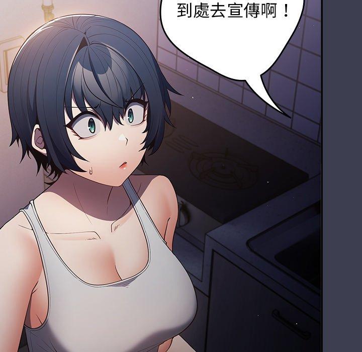 65P - 游戏不能这样玩/游戏规则我来定