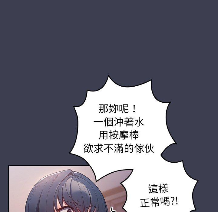 69P - 游戏不能这样玩/游戏规则我来定