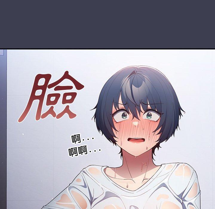 6P - 游戏不能这样玩/游戏规则我来定