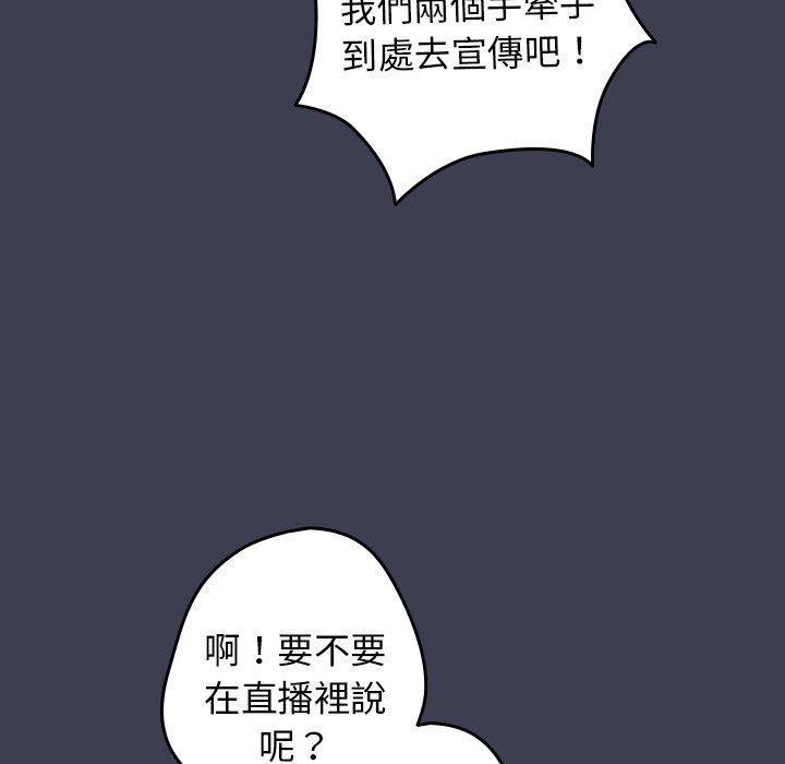 71P - 游戏不能这样玩/游戏规则我来定