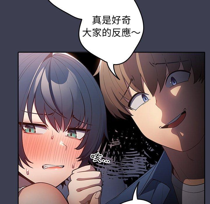 72P - 游戏不能这样玩/游戏规则我来定