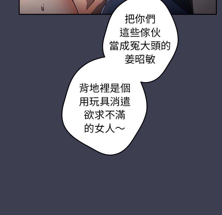 73P - 游戏不能这样玩/游戏规则我来定