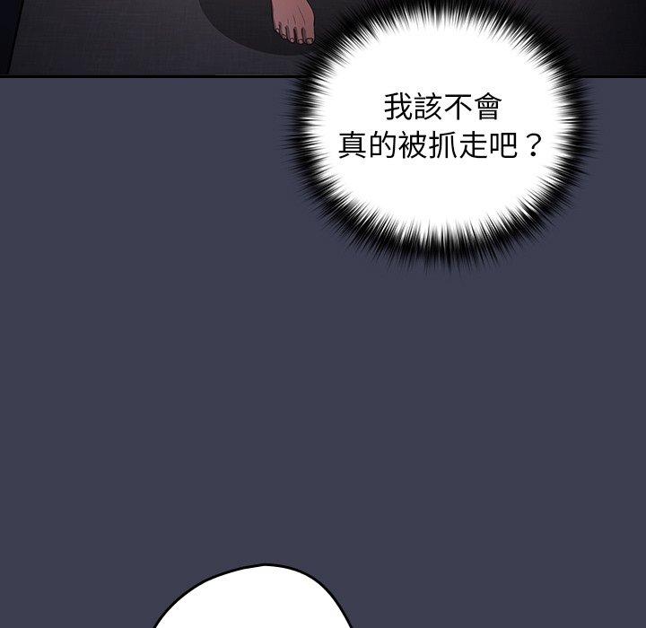 77P - 游戏不能这样玩/游戏规则我来定