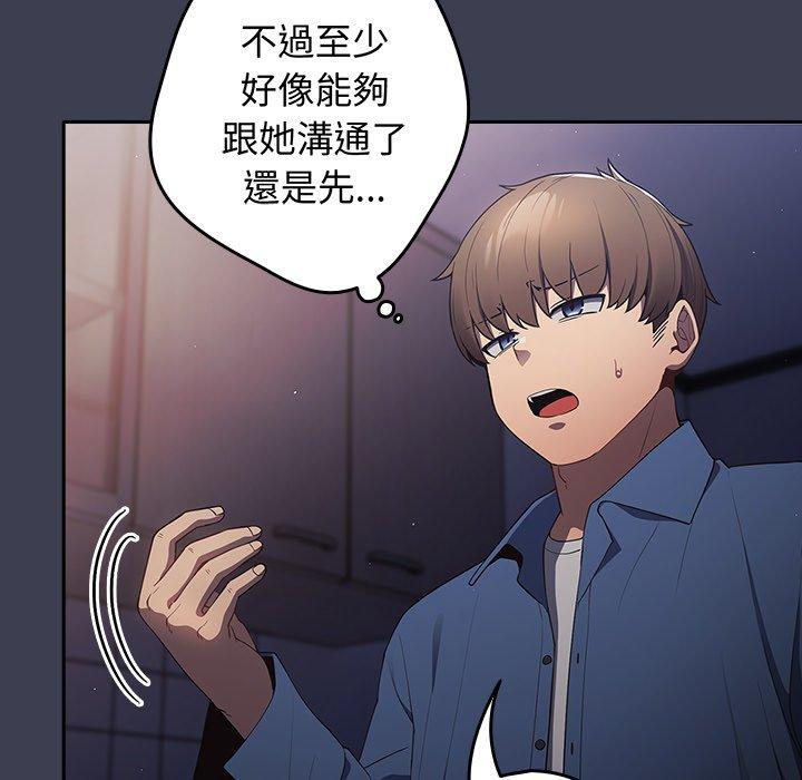 78P - 游戏不能这样玩/游戏规则我来定