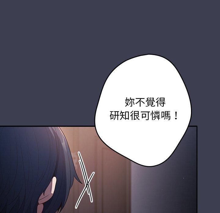 80P - 游戏不能这样玩/游戏规则我来定