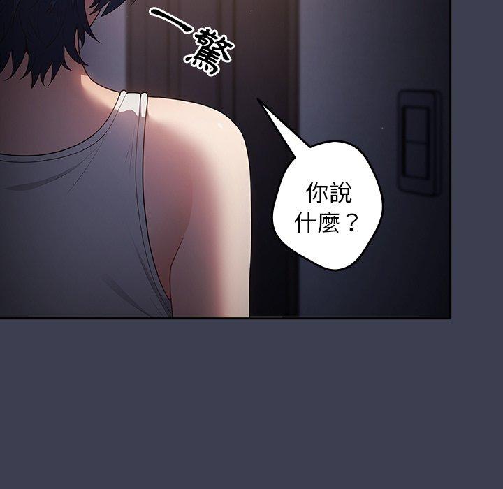 81P - 游戏不能这样玩/游戏规则我来定