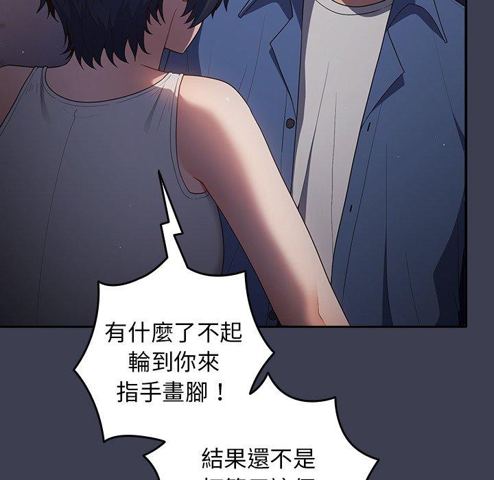 89P - 游戏不能这样玩/游戏规则我来定
