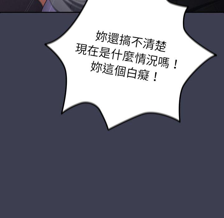 98P - 游戏不能这样玩/游戏规则我来定