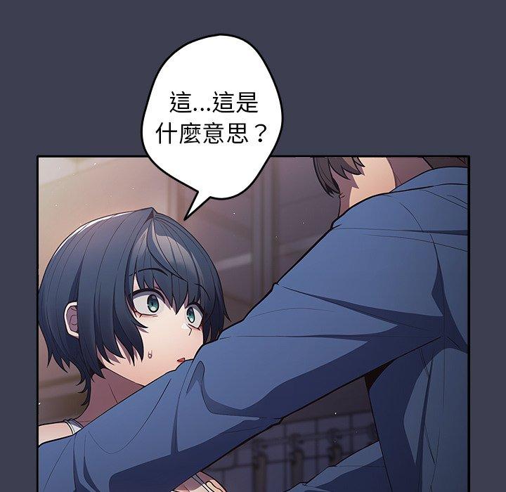 99P - 游戏不能这样玩/游戏规则我来定