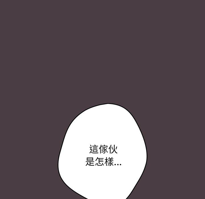 102P - 游戏不能这样玩/游戏规则我来定