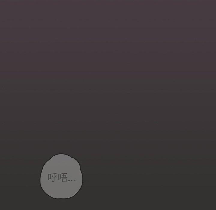 104P - 游戏不能这样玩/游戏规则我来定