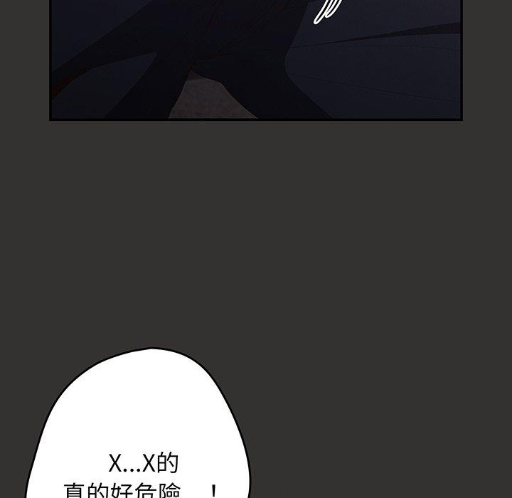 108P - 游戏不能这样玩/游戏规则我来定