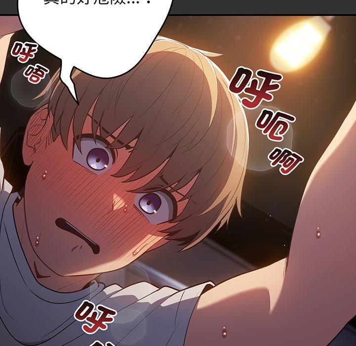 109P - 游戏不能这样玩/游戏规则我来定