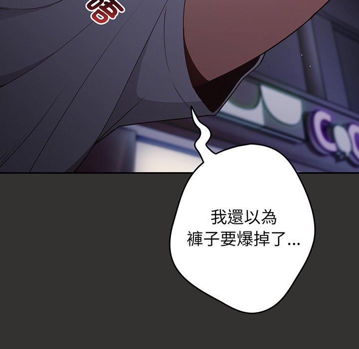 110P - 游戏不能这样玩/游戏规则我来定