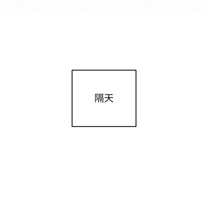 112P - 游戏不能这样玩/游戏规则我来定