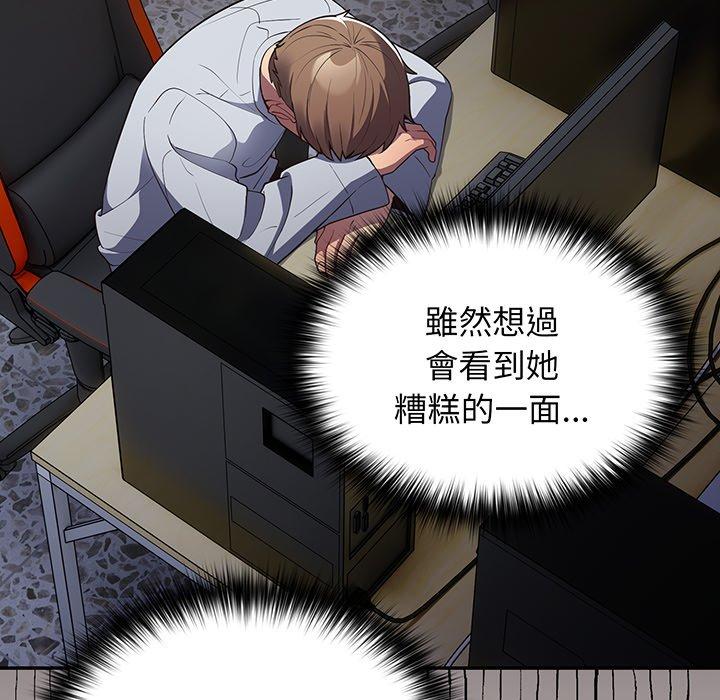 116P - 游戏不能这样玩/游戏规则我来定