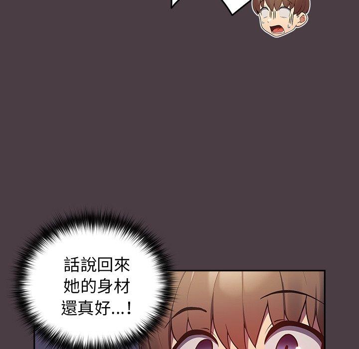 11P - 游戏不能这样玩/游戏规则我来定