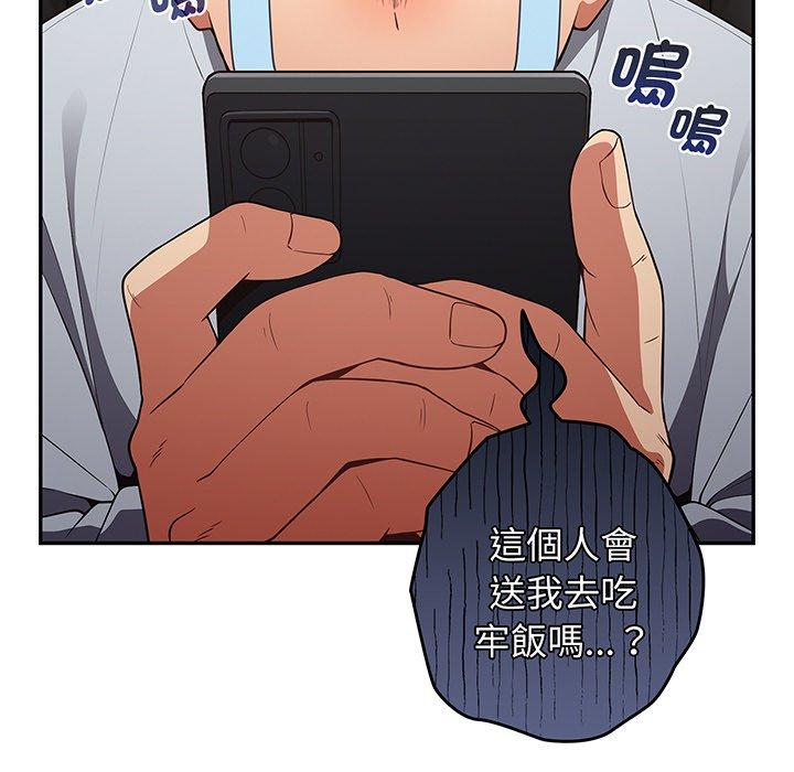 121P - 游戏不能这样玩/游戏规则我来定