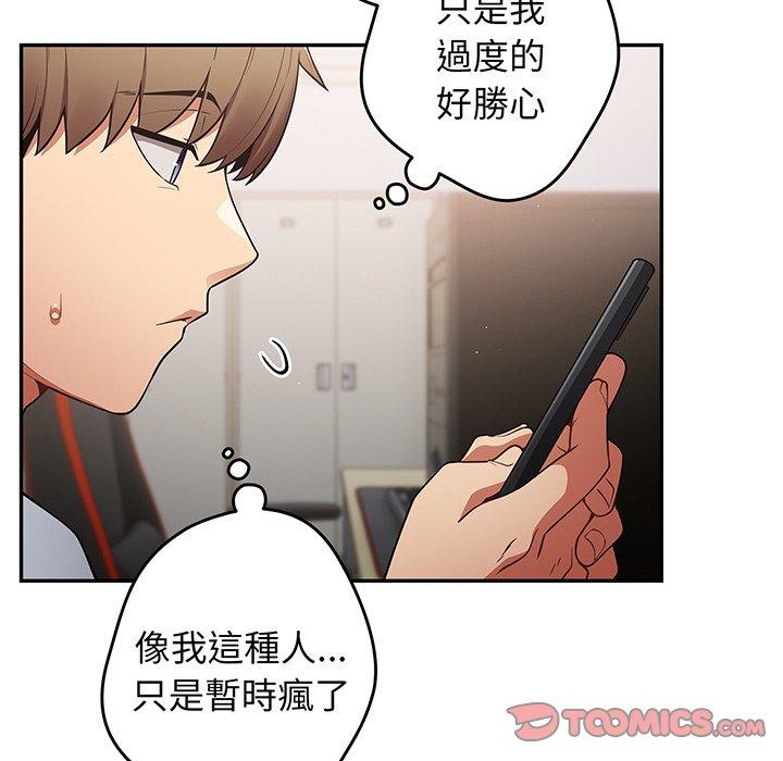 123P - 游戏不能这样玩/游戏规则我来定