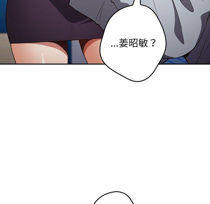130P - 游戏不能这样玩/游戏规则我来定