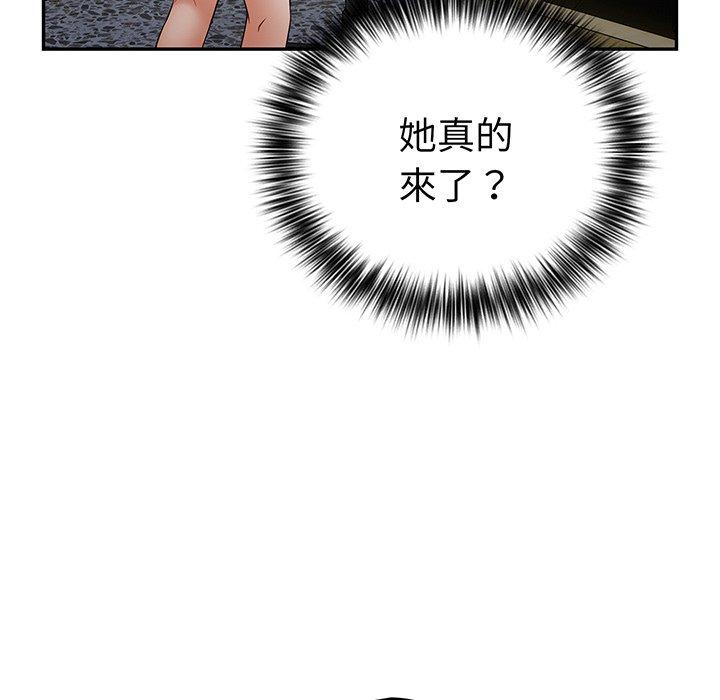 132P - 游戏不能这样玩/游戏规则我来定