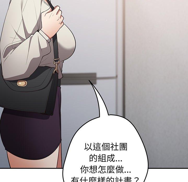 134P - 游戏不能这样玩/游戏规则我来定