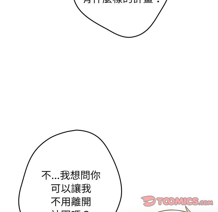 135P - 游戏不能这样玩/游戏规则我来定