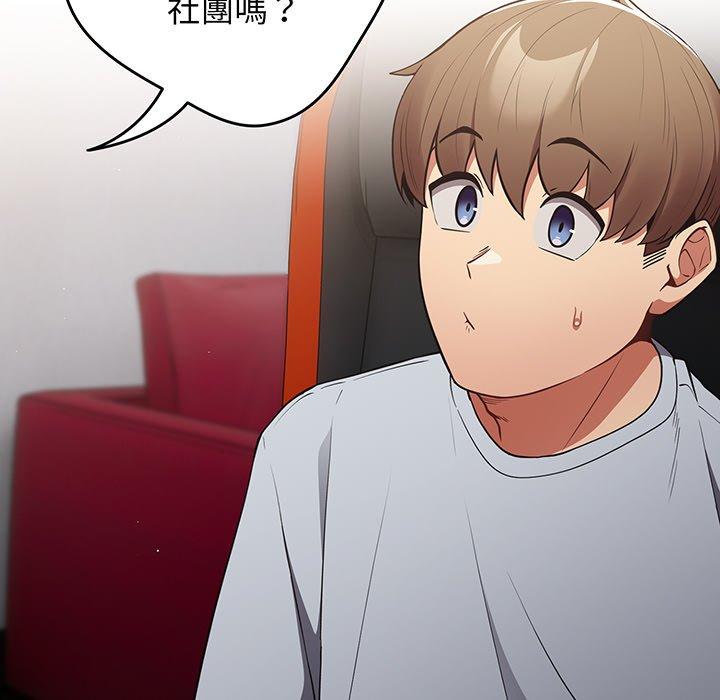 136P - 游戏不能这样玩/游戏规则我来定